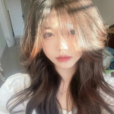 我爱她